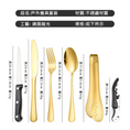 Load image into Gallery viewer, 【客製禮品】旅行露營餐具套組