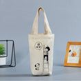 Load image into Gallery viewer, 【客製禮品】帆布杯袋(有底無側)