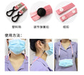 Load image into Gallery viewer, 【客製禮品】可調節長度防丟口罩掛繩