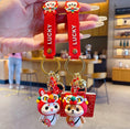 Load image into Gallery viewer, 【客製禮品】立體造型公仔鑰匙圈