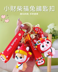 Load image into Gallery viewer, 【客製禮品】立體造型公仔鑰匙圈