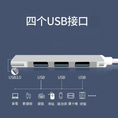Load image into Gallery viewer, 【客製禮品】二合一USB 3.0擴充座 | 禮品、贈品達人