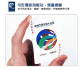 Load image into Gallery viewer, 【客製禮品】訂製撲克牌