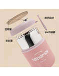Load image into Gallery viewer, 【客製禮品】不鏽鋼手提湯杯