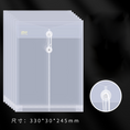 Load image into Gallery viewer, 【客製禮品】a4透明綁繩資料夾文件袋 | 禮品、贈品達人