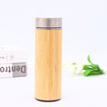 Load image into Gallery viewer, 【客製禮品】竹木殼不鏽鋼保溫杯 | 禮品、贈品達人