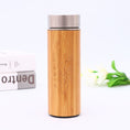 Load image into Gallery viewer, 【客製禮品】竹木殼不鏽鋼保溫杯 | 禮品、贈品達人