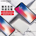 Load image into Gallery viewer, 【客製禮品】三孔快充行動電源 | 禮品、贈品達人