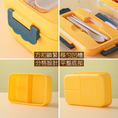 Load image into Gallery viewer, 【客製禮品】小麥秸稈三格便當盒 | 禮品、贈品達人