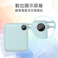 Load image into Gallery viewer, 【客製禮品】迷你閃充行動電源 | 禮品、贈品達人