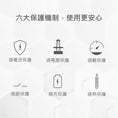 Load image into Gallery viewer, 【客製禮品】自帶線多合一行動電源 | 禮品、贈品達人