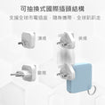 Load image into Gallery viewer, 【客製禮品】自帶線多合一行動電源 | 禮品、贈品達人
