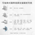 Load image into Gallery viewer, 【客製禮品】自帶線多合一行動電源 | 禮品、贈品達人