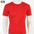Load image into Gallery viewer, 【客製禮品】速乾T-SHIRT衣服 團體服