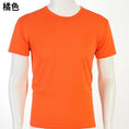 Load image into Gallery viewer, 【客製禮品】速乾T-SHIRT衣服 團體服