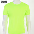 Load image into Gallery viewer, 【客製禮品】速乾T-SHIRT衣服 團體服