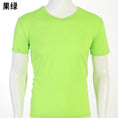Load image into Gallery viewer, 【客製禮品】速乾T-SHIRT衣服 團體服