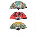 Load image into Gallery viewer, 【客製禮品】質感廣告摺疊扇