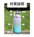 Load image into Gallery viewer, 【客製禮品】超大容量漸層色彩水壺