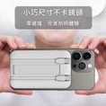 Load image into Gallery viewer, 【客製禮品】雙線磁吸無線閃充行動電源 | 禮品、贈品達人