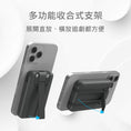 Load image into Gallery viewer, 【客製禮品】雙線磁吸無線閃充行動電源 | 禮品、贈品達人
