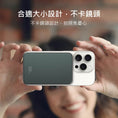 Load image into Gallery viewer, 【客製禮品】Qi 磁吸無線口袋行動電源 | 禮品、贈品達人