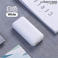 Load image into Gallery viewer, 【客製禮品】素色快充行動電源 | 禮品、贈品達人