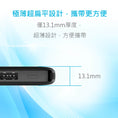 Load image into Gallery viewer, 【客製禮品】輕薄行動電源 | 禮品、贈品達人