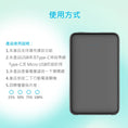 Load image into Gallery viewer, 【客製禮品】輕薄行動電源 | 禮品、贈品達人