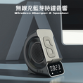 Load image into Gallery viewer, 【客製禮品】無線三合一時鐘藍芽音響