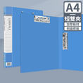 Load image into Gallery viewer, 【客製禮品】多色辦公資料夾文件夾 | 禮品、贈品達人