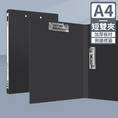 Load image into Gallery viewer, 【客製禮品】多色辦公資料夾文件夾 | 禮品、贈品達人
