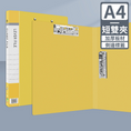 Load image into Gallery viewer, 【客製禮品】多色辦公資料夾文件夾 | 禮品、贈品達人