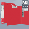 Load image into Gallery viewer, 【客製禮品】多色辦公資料夾文件夾 | 禮品、贈品達人
