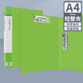 Load image into Gallery viewer, 【客製禮品】多色辦公資料夾文件夾 | 禮品、贈品達人