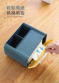 Load image into Gallery viewer, 【客製禮品】家居撞色收納面紙盒