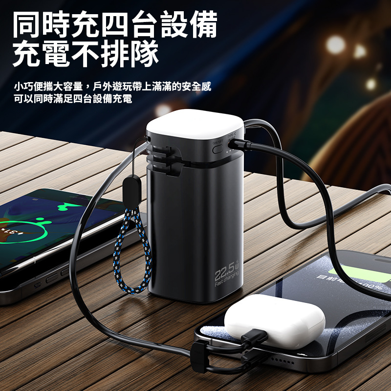 【客製禮品】自帶線二合一LED燈行動電源 | 禮品、贈品達人