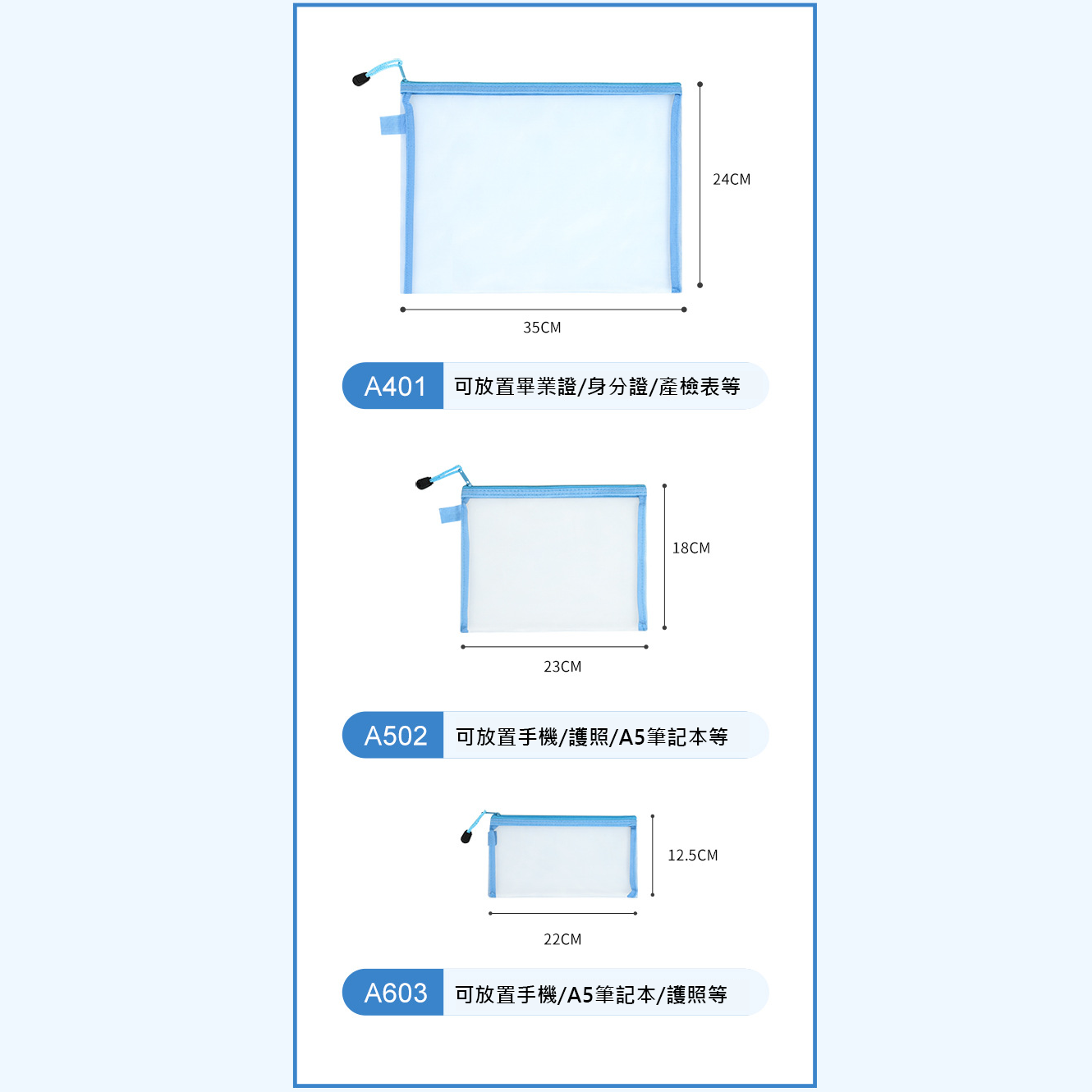 【客製禮品】尼龍網格文件袋收納袋 | 禮品、贈品達人