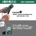 Load image into Gallery viewer, 【客製禮品】手搖發電多功能手電筒 | 禮品、贈品達人
