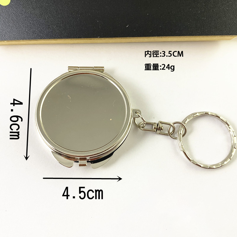 【客製禮品】金屬鏡子鑰匙圈