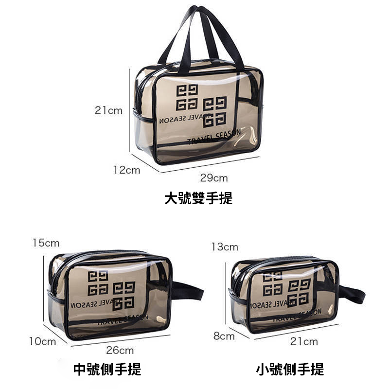 【客製禮品】韓式防水旅行盥洗包