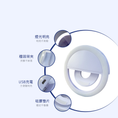 Load image into Gallery viewer, 【客製禮品】自拍補光燈 | 禮品、贈品達人
