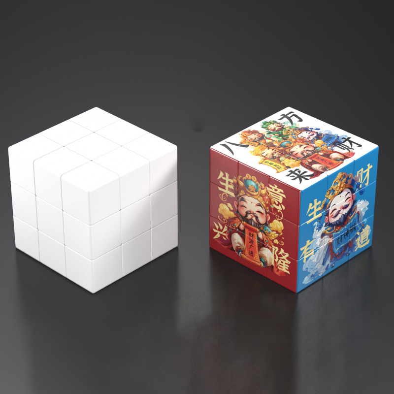 【客製禮品】魔術方塊 | 禮品、贈品達人