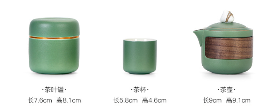 【客製禮品】 端午質感商務陶瓷茶具套裝