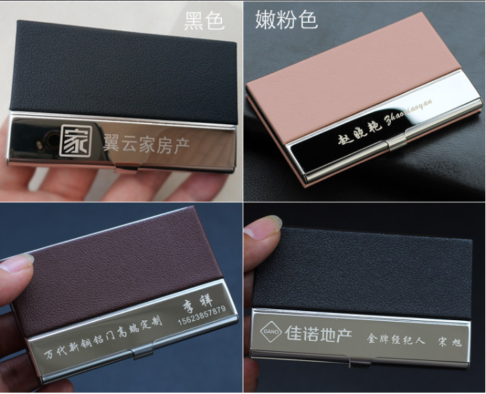 【客製禮品】金屬質感名片盒