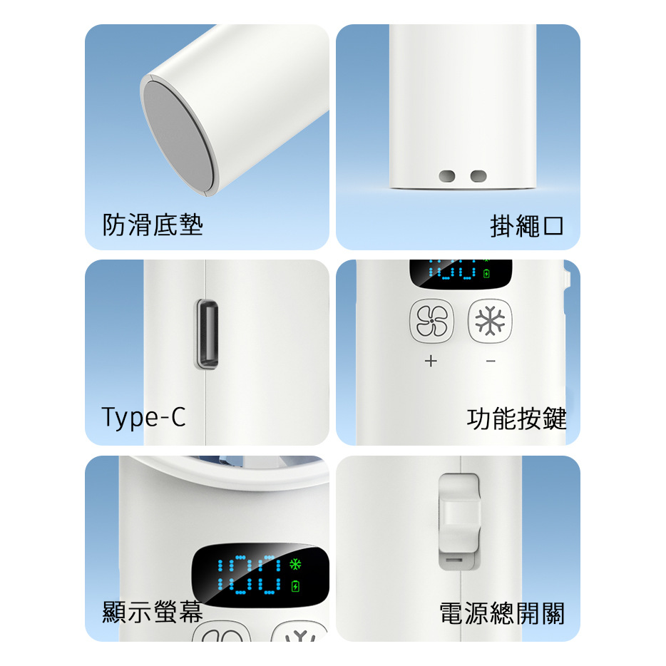 【客製禮品】隨身小型迷你降溫風扇 | 禮品、贈品達人