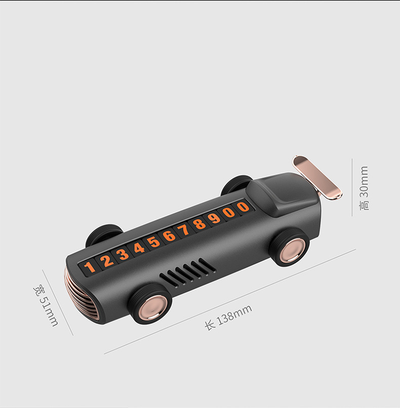 【客製禮品】多功能汽車造型停車號碼牌 | 禮品、贈品達人