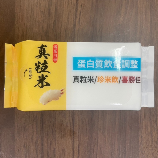 【客製禮品】純水濕紙巾(8抽) | 禮品、贈品達人